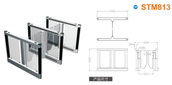 东平县速通门STM813